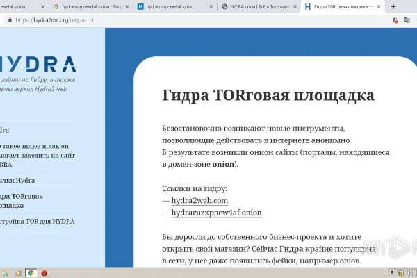 Как войти на сайт кракен