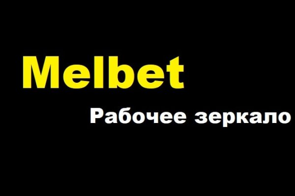 Кракен ссылка москва