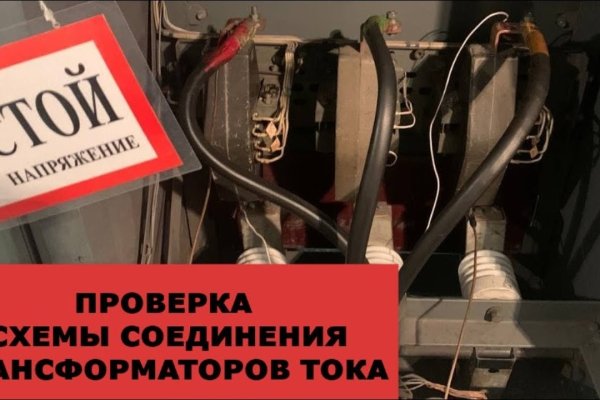 Как войти в даркнет