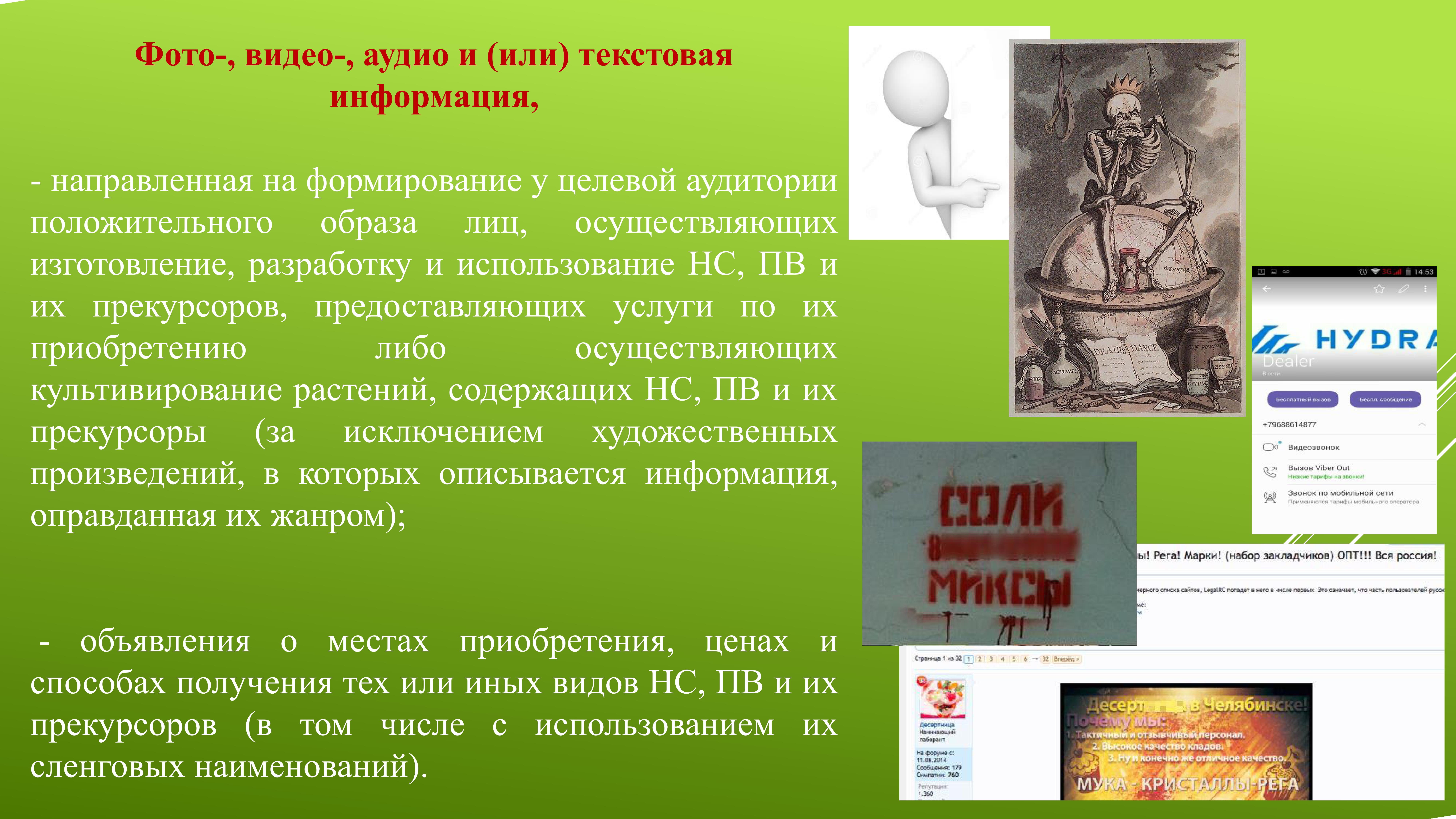 Kra44.cc Вход на сайт главная страница