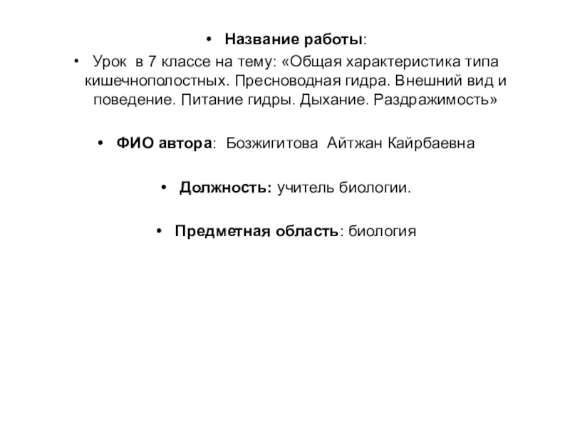 Кракен зеркало рабочее onion