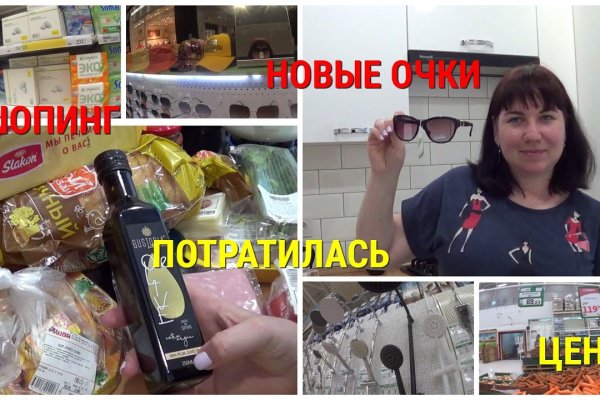 Кракен маркетплейс это