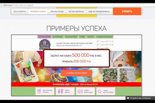 Кракен омг мега