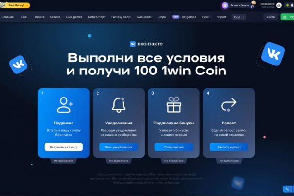 Что такое кракен только через тор