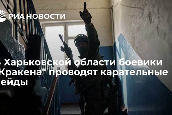 Kra47.at Вход на сайт главная страница