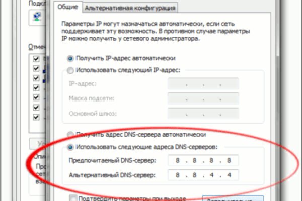 Кракен 12 сайт