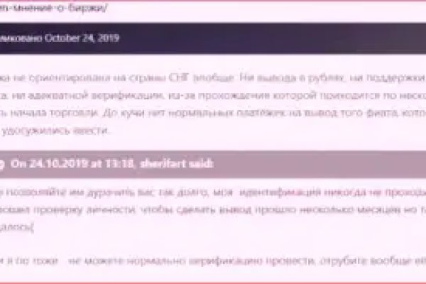 Кракен маркетплейс kr2web in площадка