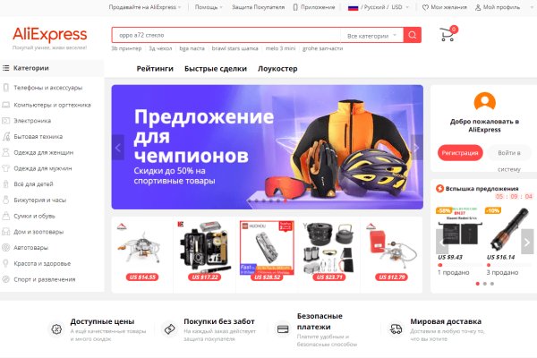Как зайти на кракен даркнет