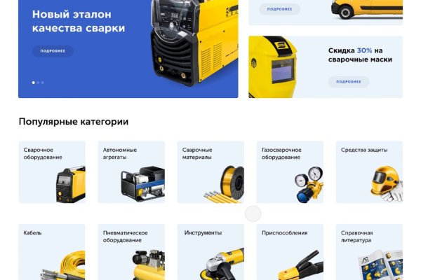 Кракен маркет даркнет скачать