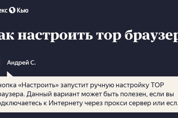 Кракен маркетплейс закрыли