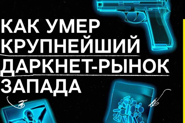 Kraken смылка