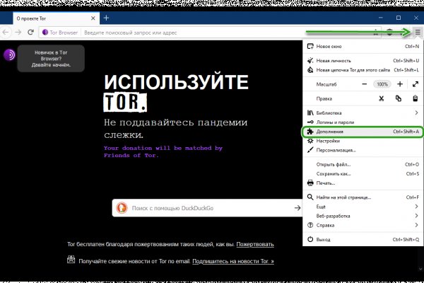 Что такое кракен в интернете