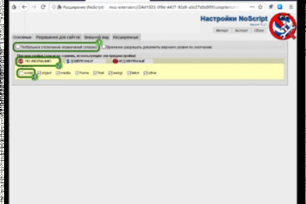 Кракен 15 ссылка