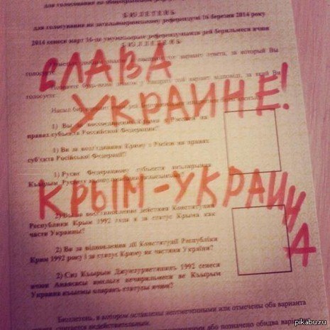 Кракен сайт покупок