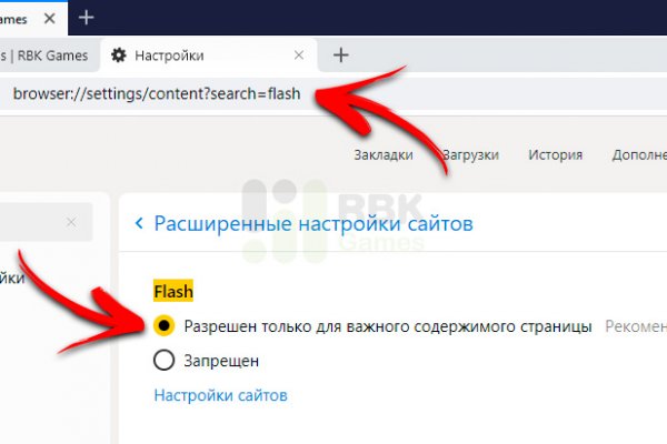 Kraken сайт kraken torion