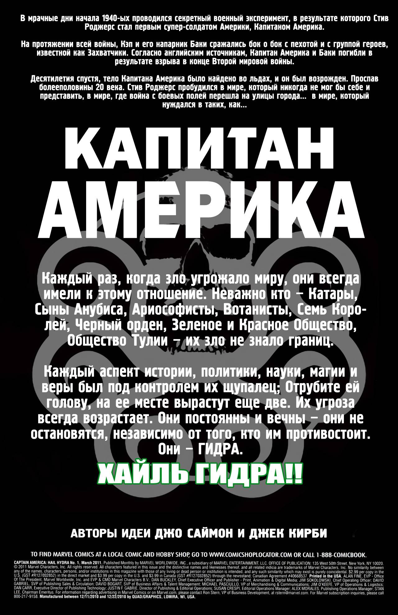 Mega market ссылка